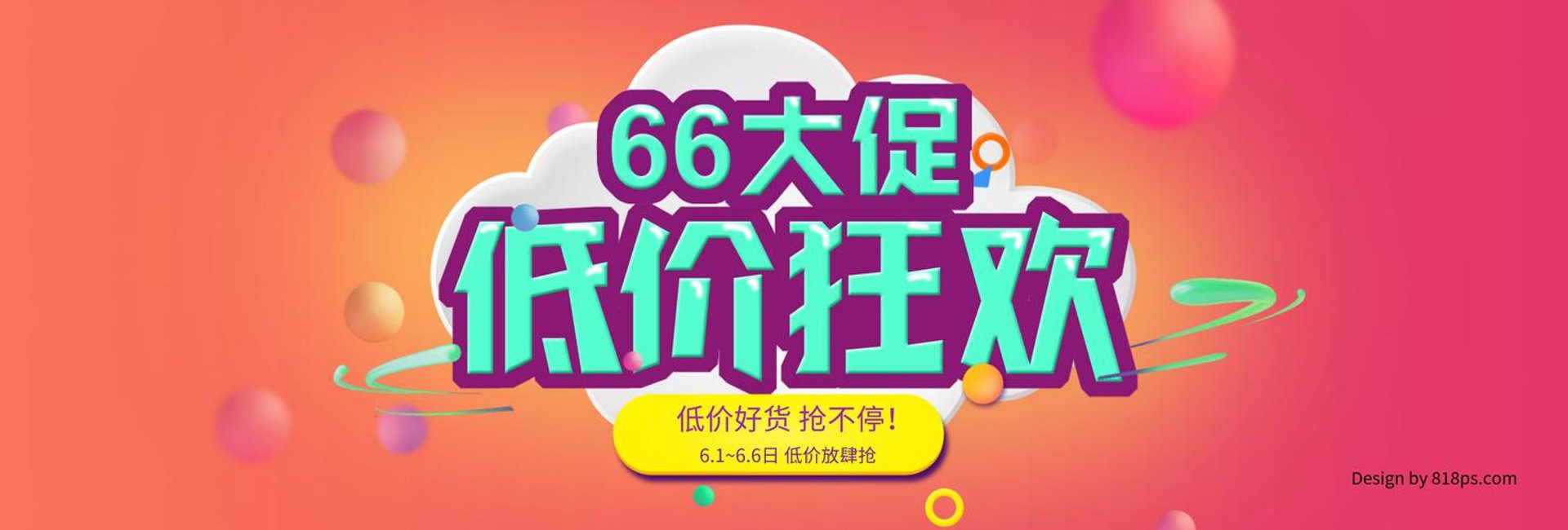 极峡商贸