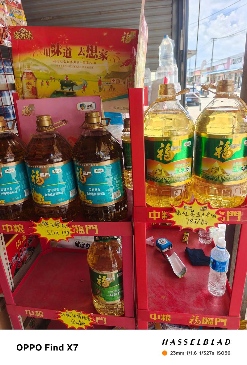 商超供货市场风向标:从传统到现代的变化